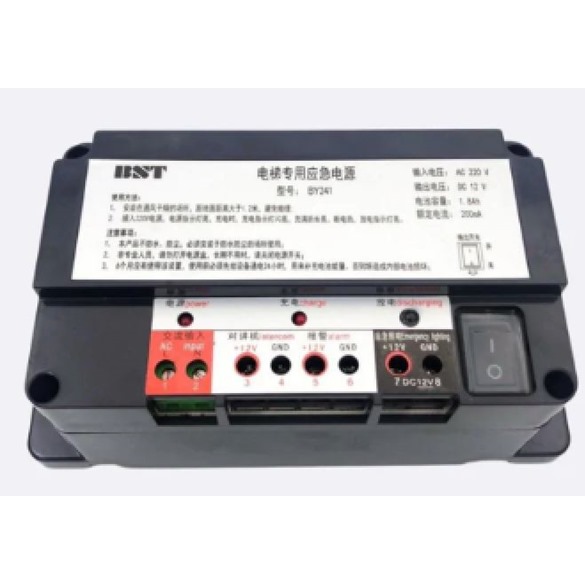 Intercom Power Supply