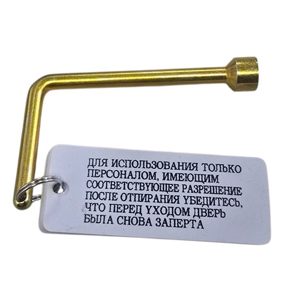Euro release key