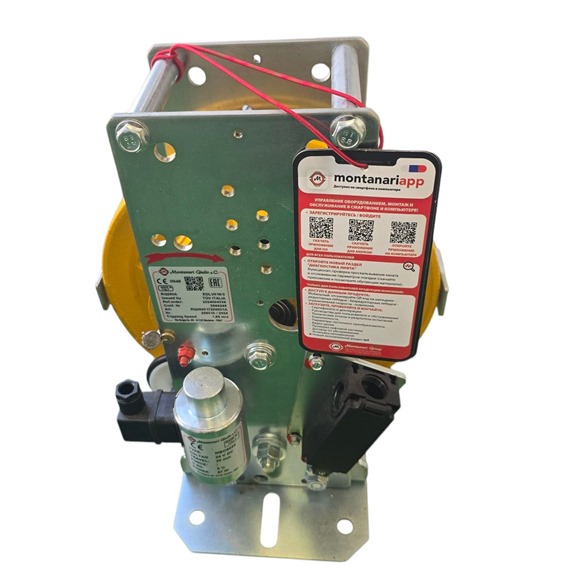 Montanari Overspeed governor RQ250, incl.remote tripping